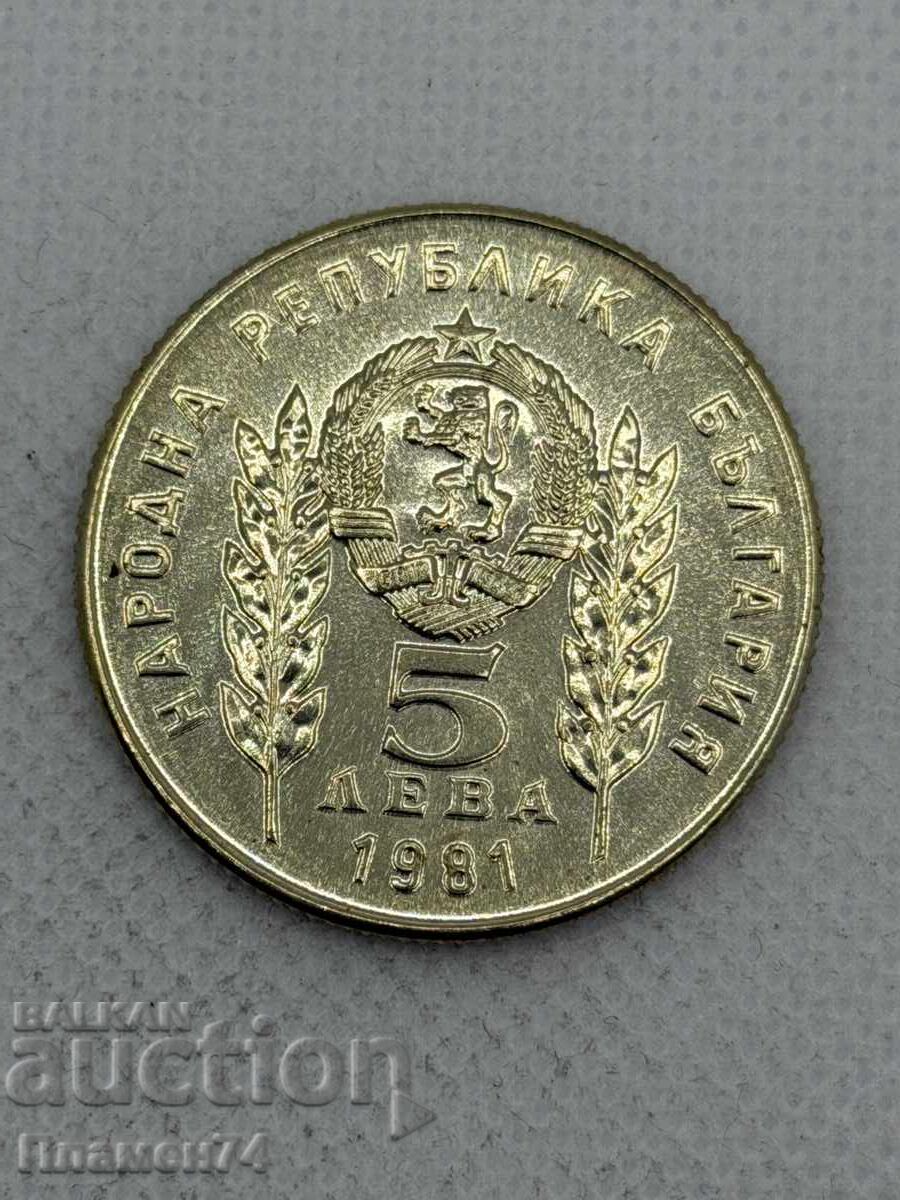 5 leva 1981g Bulgaria Hristo Botev și Sándor Petőfi