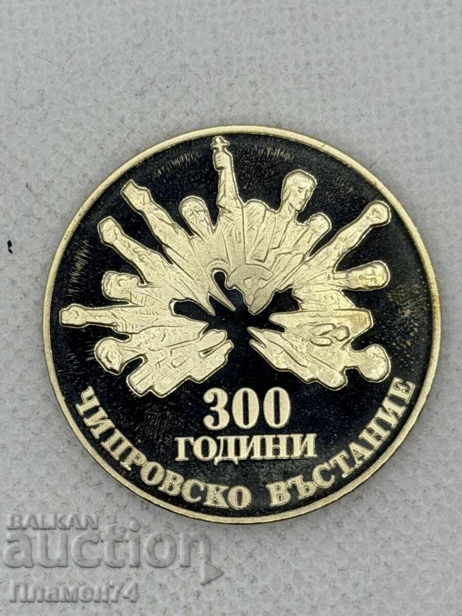 5 leva 1988g Bulgaria Răscoala din Chiprovtsi cu preț € 18.00 | 35.20 BGN