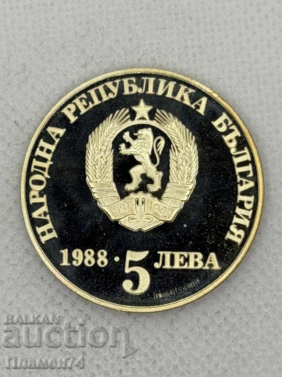 5 leva 1988g Bulgaria Răscoala din Chiprovtsi