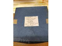 Εκπαιδευτικό φιλμ "Μηχανές κίνησης και εργασίας"