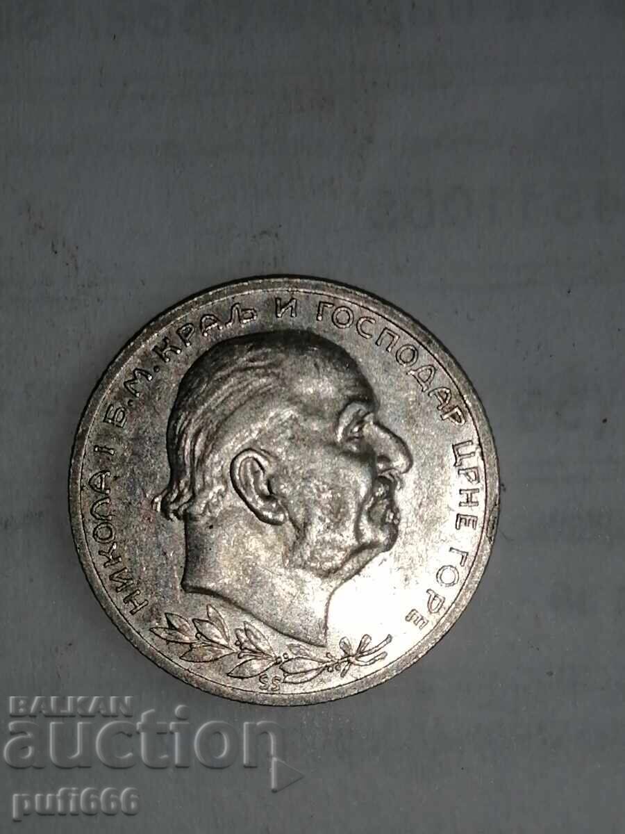 1 ardei 1912 cu preț € 110.00 | 215.14 BGN