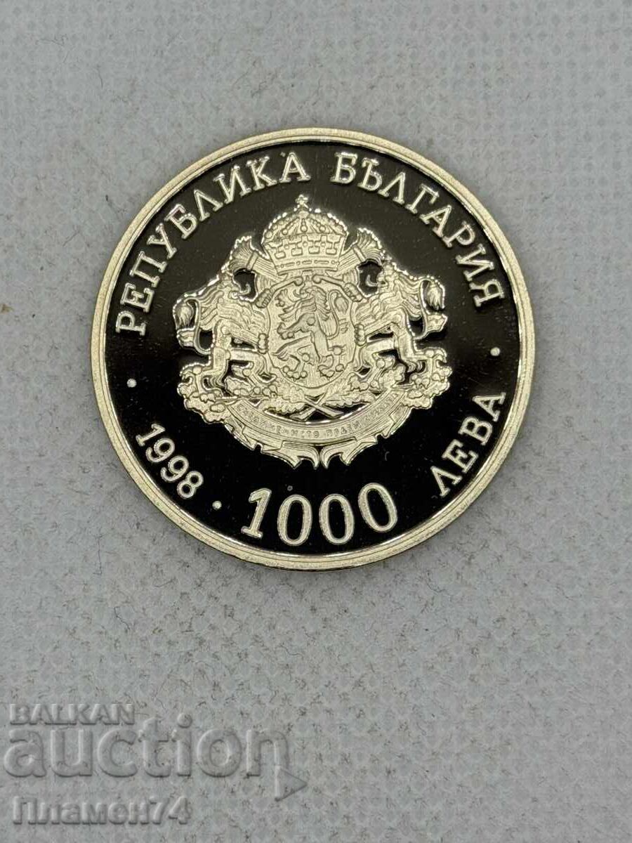 1000 leva 1988g Bulgaria 100 ani BTA