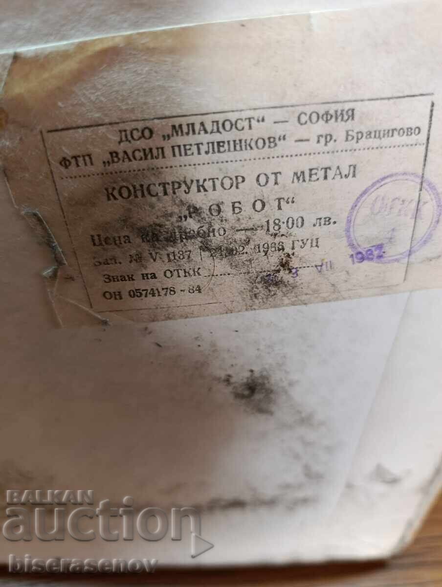 Μεταλλικός κατασκευαστής "Ρομπότ" 1987 - 7