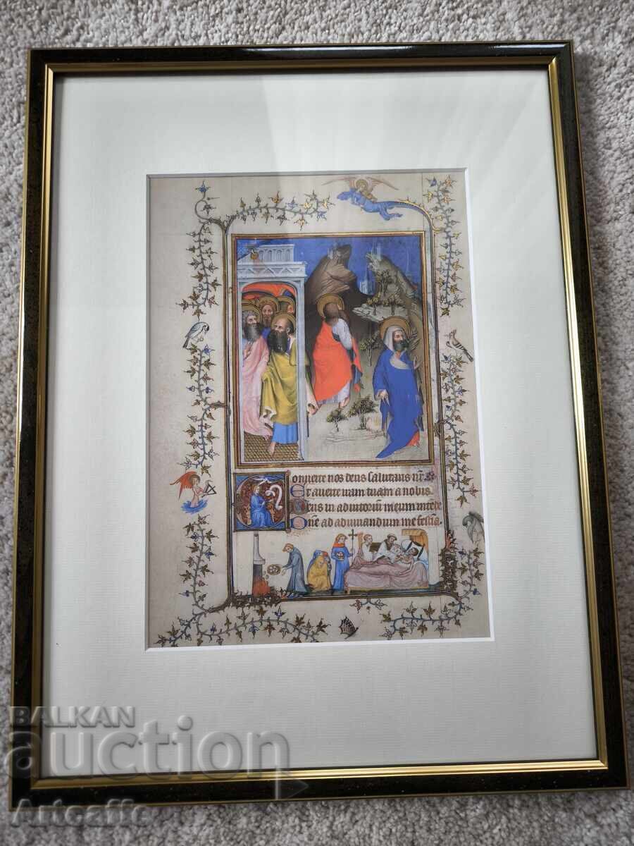 Σελίδα φαξιμίλε με χρυσή λεπτομέρεια – Faksimile Verlag Luzern με τιμή € 150.00 | 293.37 BGN