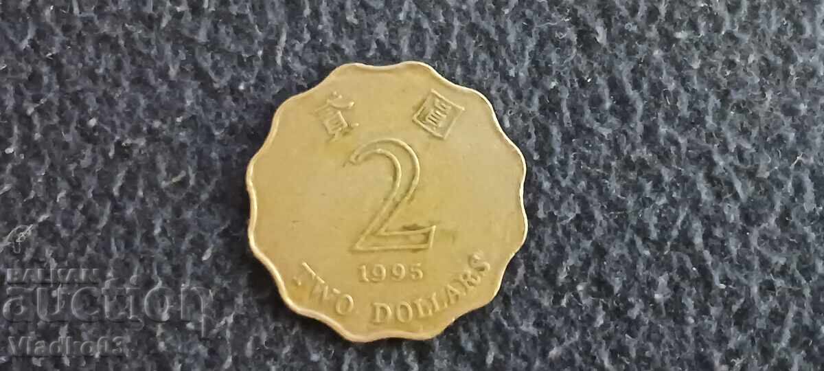 Hong Kong 2 dolari 1995 Hong Kong 2 dolari 1995