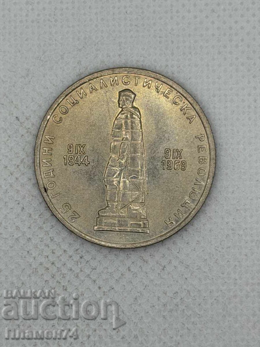 2 leva 1969g Bulgaria Revoluția cu preț € 5.50 | 10.76 BGN 2 leva 1969g Bulgaria Revoluția cu preț € 5.50 | 10.76 BGN
