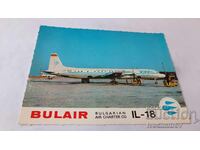 Cartolină poștală BULAIR IL-18