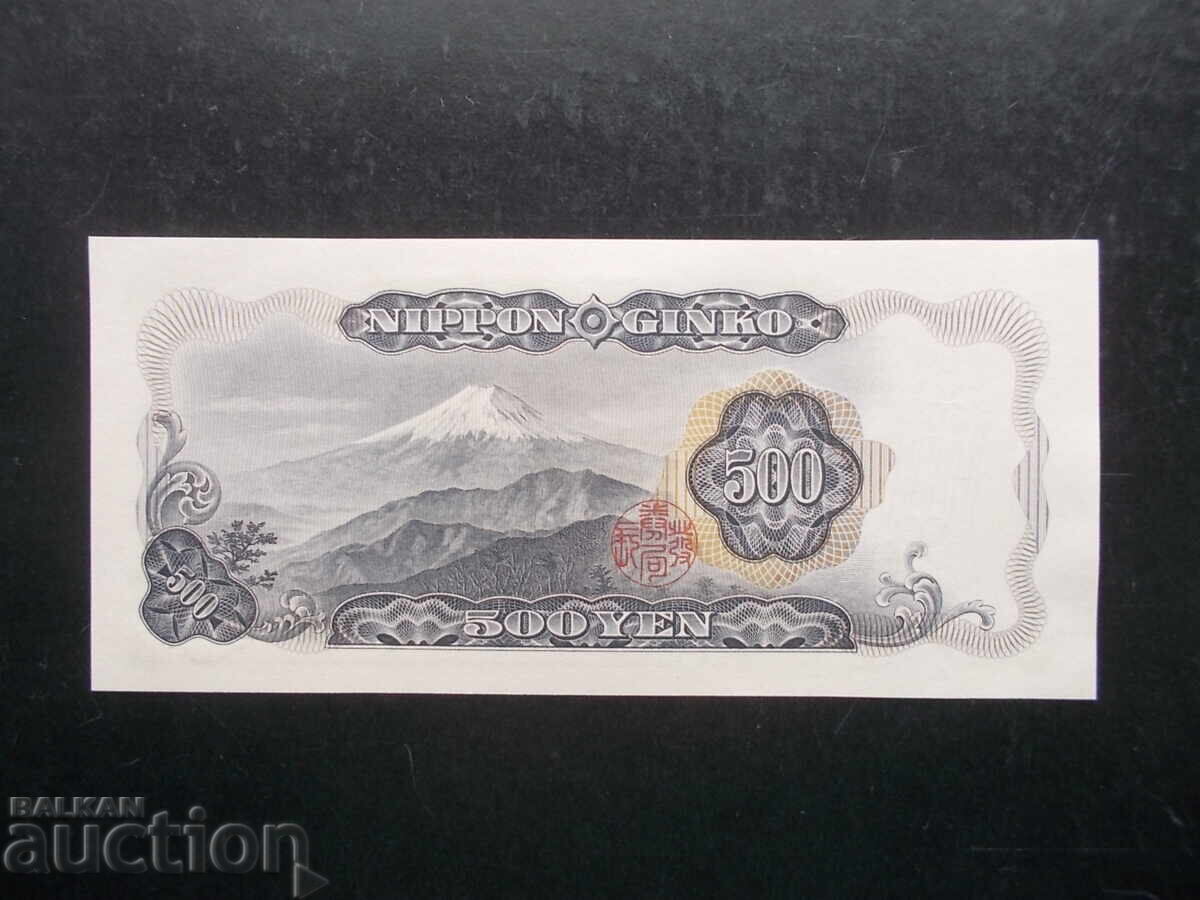 JAPONIA, 500 yeni, 1969, UNC cu preț € 12.99 | 25.41 BGN