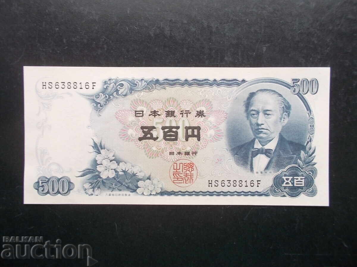 JAPONIA, 500 yeni, 1969, UNC