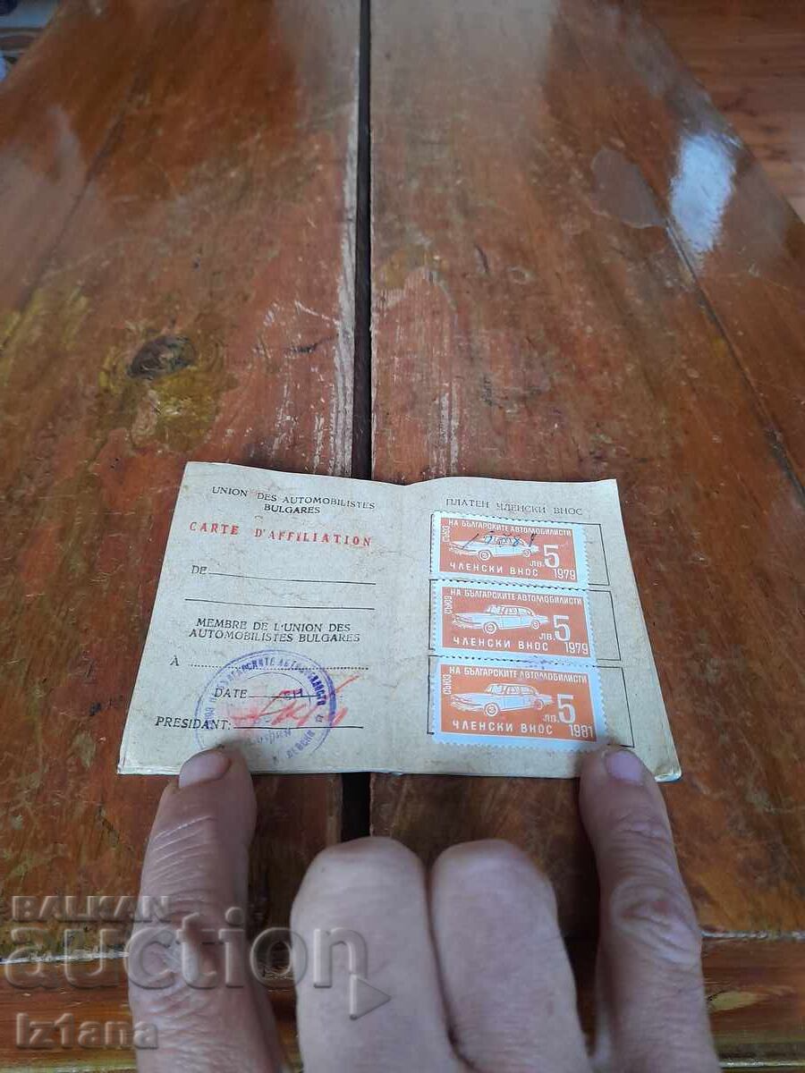 Auction Old SBA membership card Auction Old SBA membership card