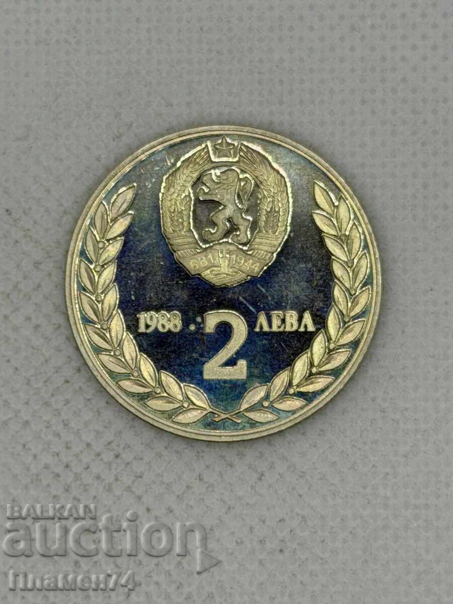 2 leva 1988g Zbor comun în spațiu 'URSS-RPB'