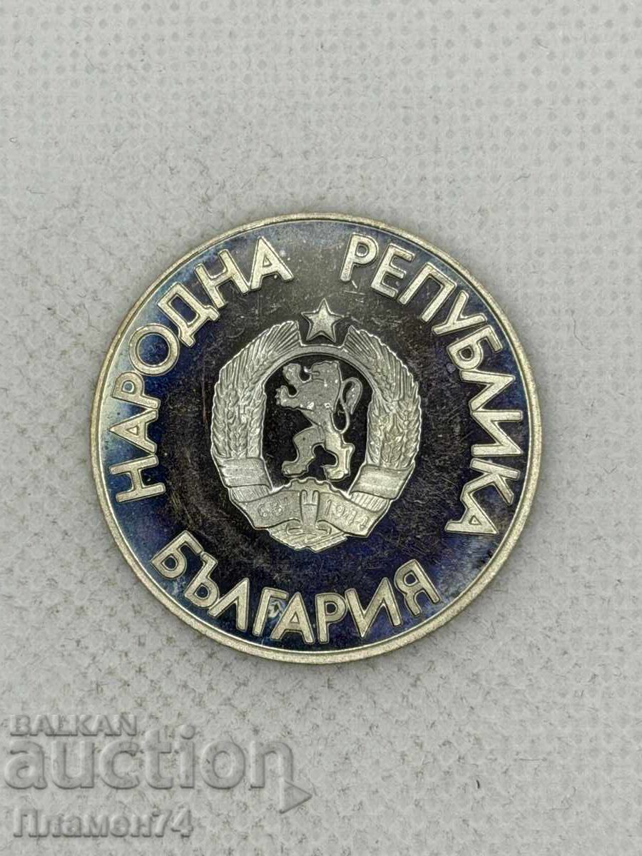 2 leva 1988g Bulgaria jocuri olimpice de vară - Seul cu preț € 8.00 | 15.65 BGN