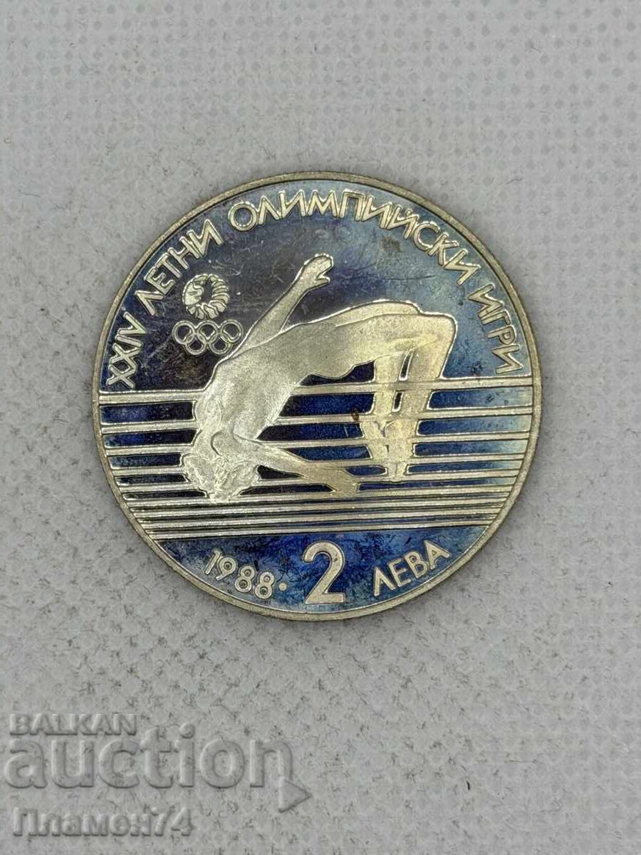 2 leva 1988g Bulgaria jocuri olimpice de vară - Seul