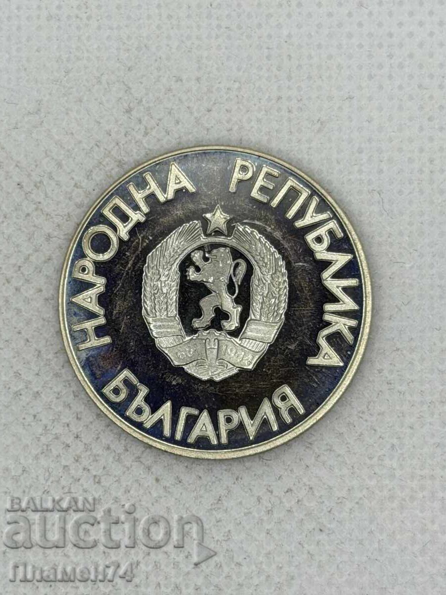 2 leva 1988g Bulgaria jocuri olimpice de vară - Seul cu preț € 8.00 | 15.65 BGN