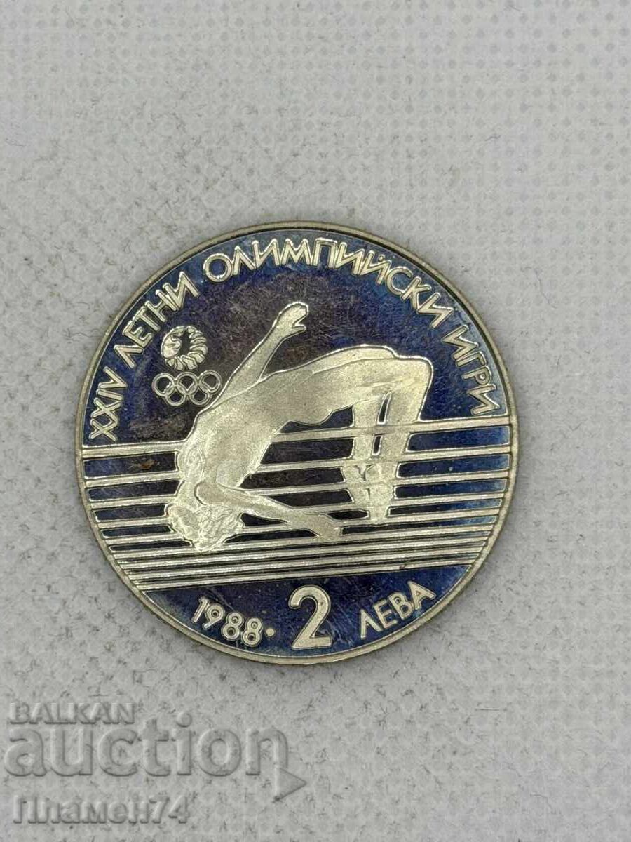 2 leva 1988g Bulgaria jocuri olimpice de vară - Seul