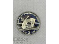 2 leva 1988g Bulgaria jocuri olimpice de vară - Seul