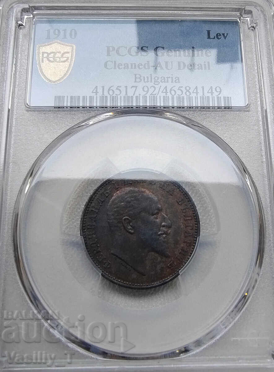 De la 1 euro! 1 lev 1910 AU pe PCGS