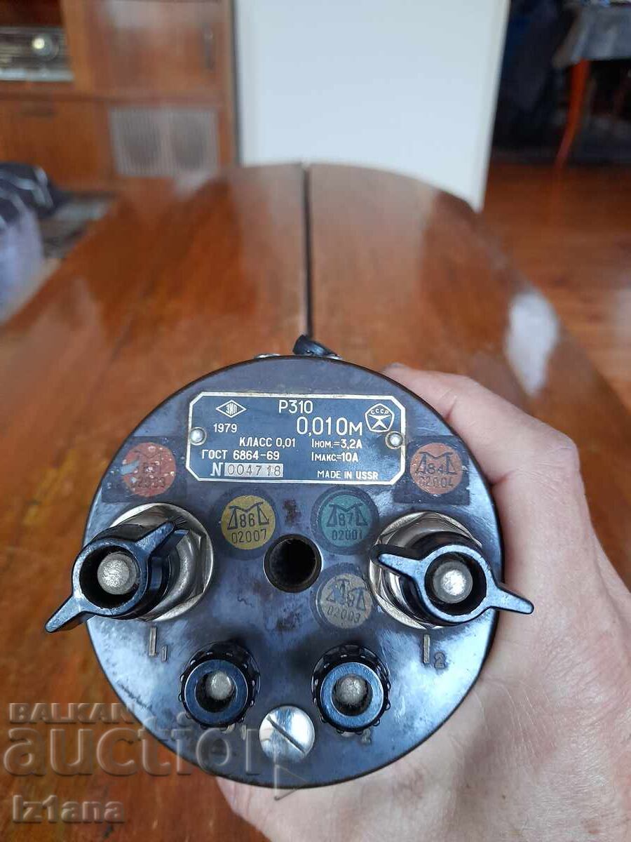 Licitație Rezistență veche de marfă R310 Licitație Rezistență veche de marfă R310