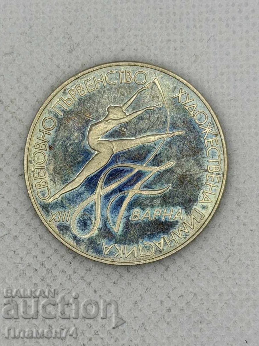 2 lei 1987 Campionatul Mondial de Gimnastică Ritmică cu preț € 4.00 | 7.82 BGN