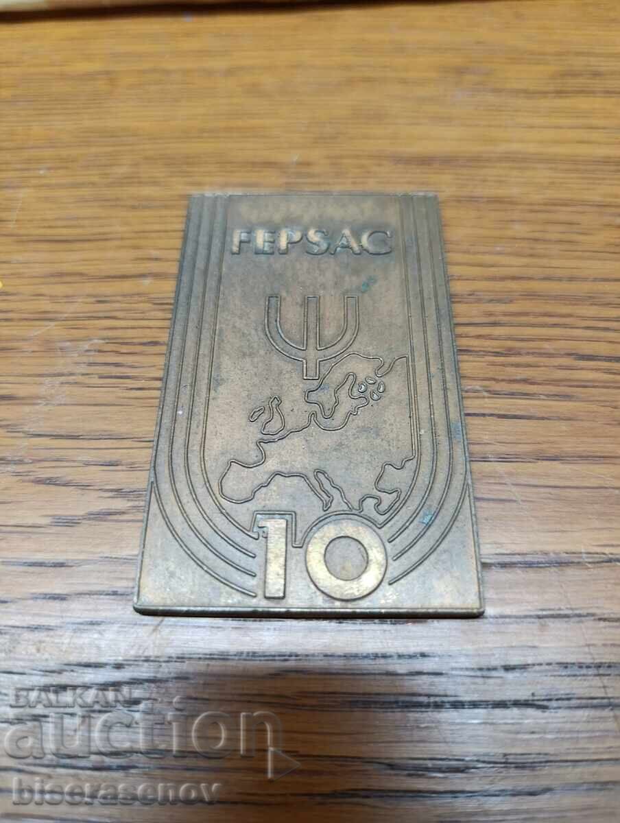 Μετάλλιο 10γρ Ευρωπαϊκή Ομοσπονδία Αθλητικής Ψυχολογίας