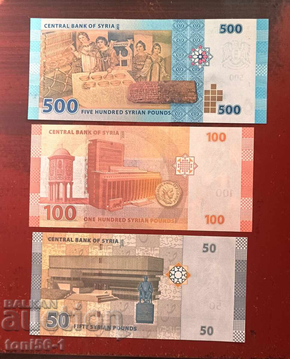 Siria lot de 3 bancnote 2009-13 UNC cu preț € 5.50 | 10.76 BGN