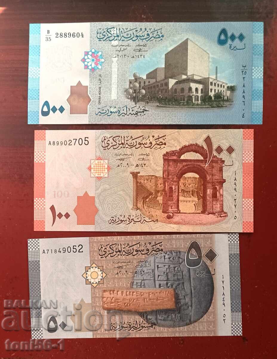 Siria lot de 3 bancnote 2009-13 UNC