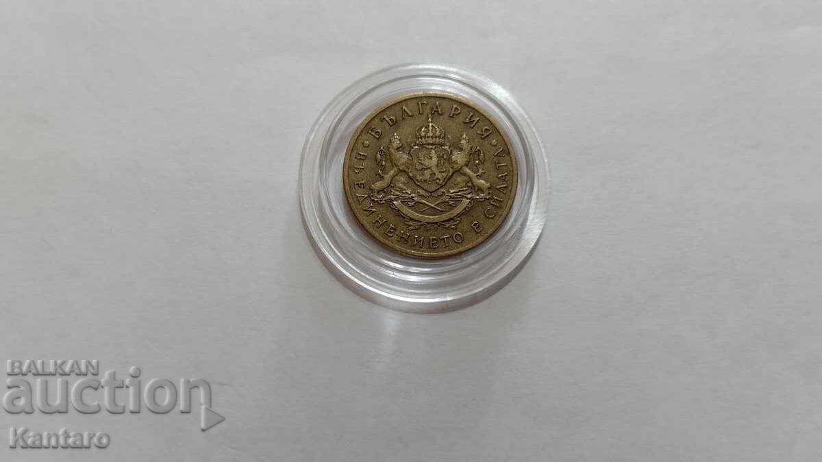 Monedă - BULGARIA - 50 stotinki - 1937 a - 7