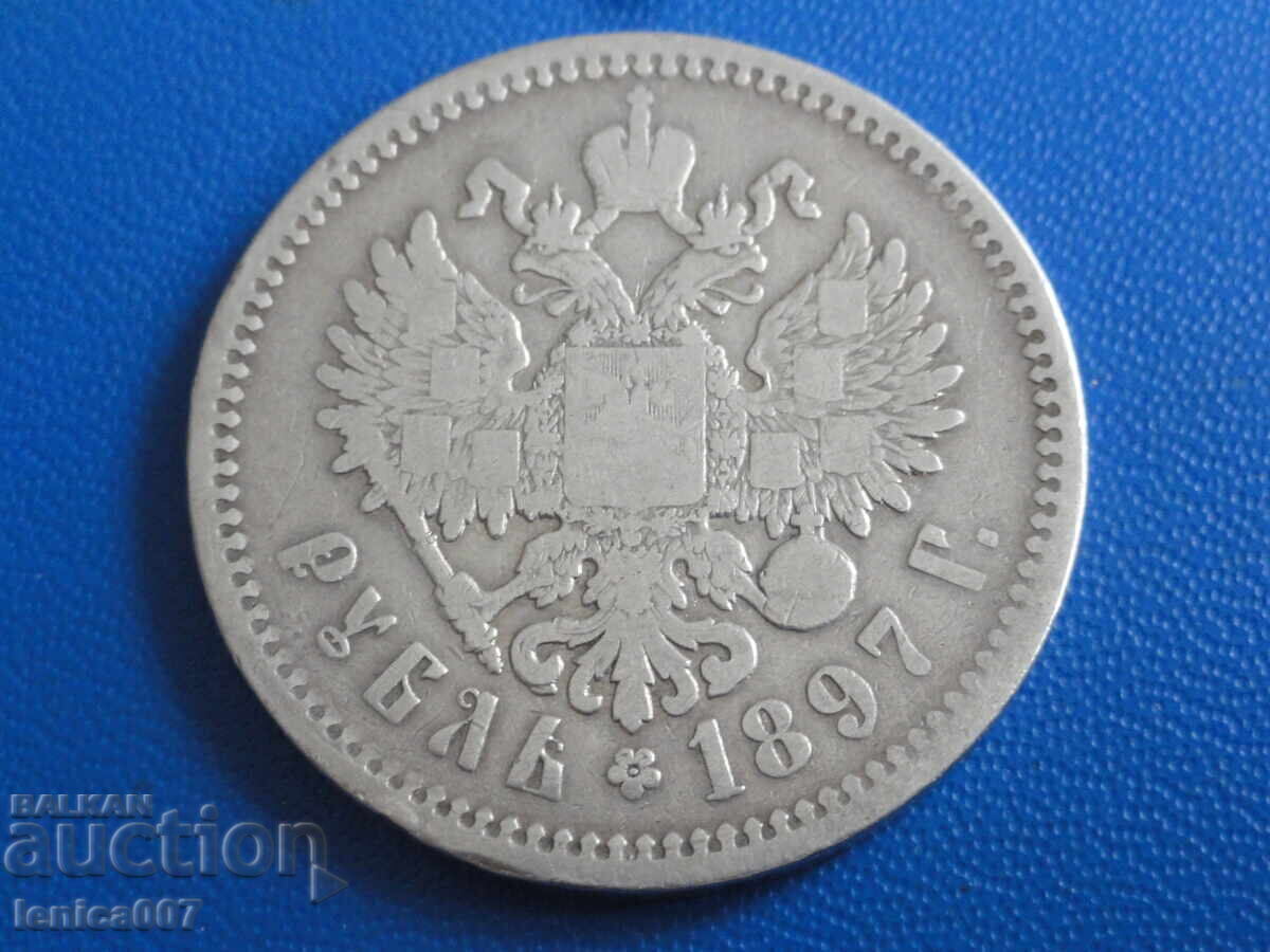 Аукцион Русия 1897г. - Рубла (Ag)