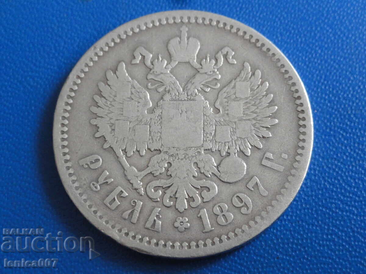 Русия 1897г. - Рубла (Ag) - 5
