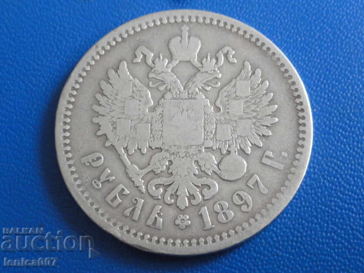 Русия 1897г. - Рубла (Ag)