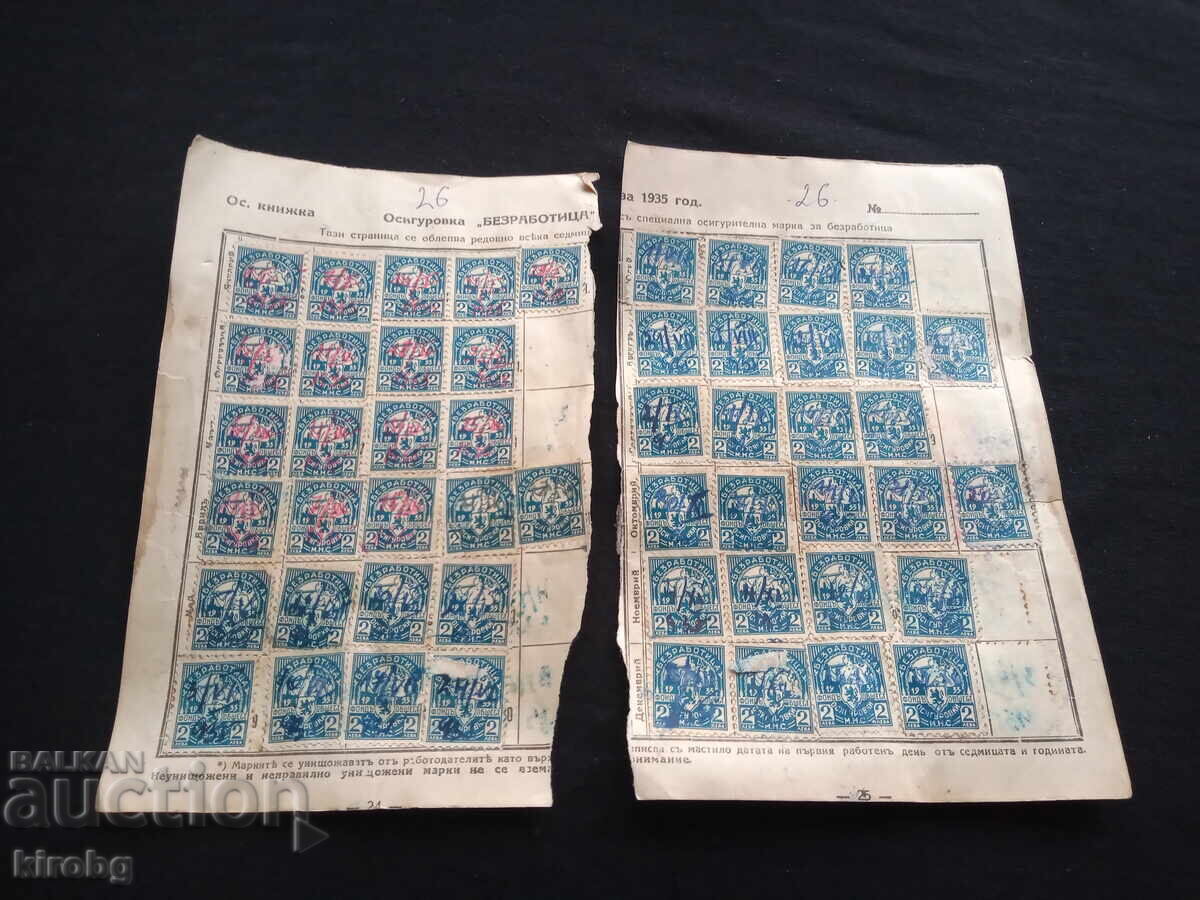 Licitație LOT 2 LEVA ASIGURĂRI 1935g Licitație LOT 2 LEVA ASIGURĂRI 1935g