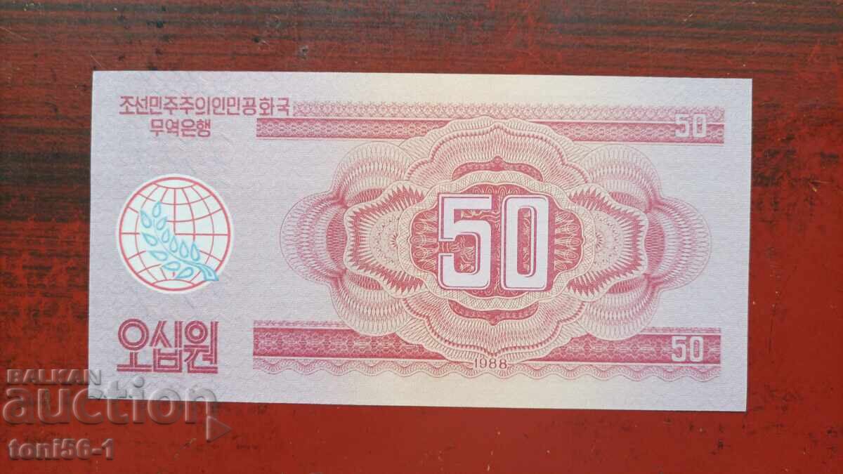 Coreea de Nord 50 won 1988 UNC cu preț € 5.20 | 10.17 BGN