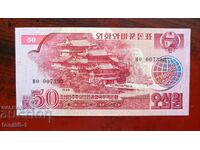 North Korea 50 won 1988 UNC