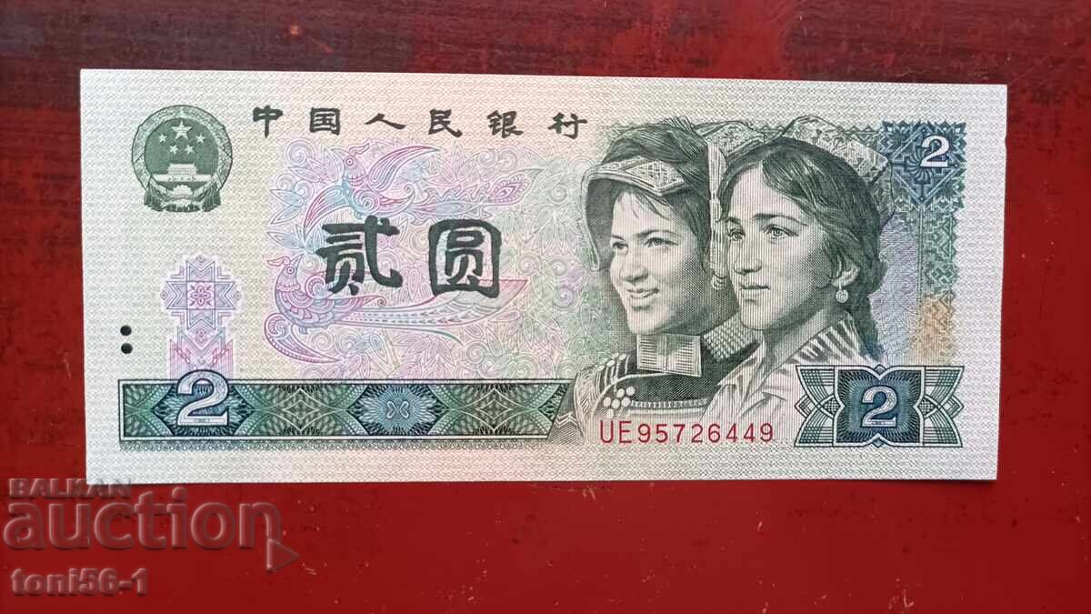 China 2 yuani 1990 UNC