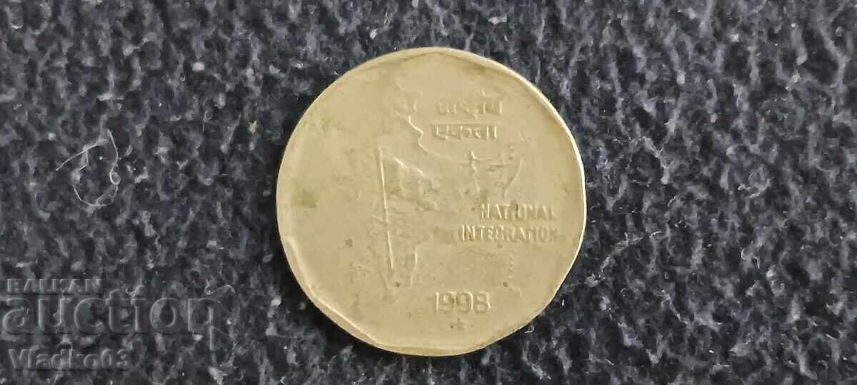 Ινδία 2 ρουπίες 1998 με τιμή € 0.25 | 0.49 BGN