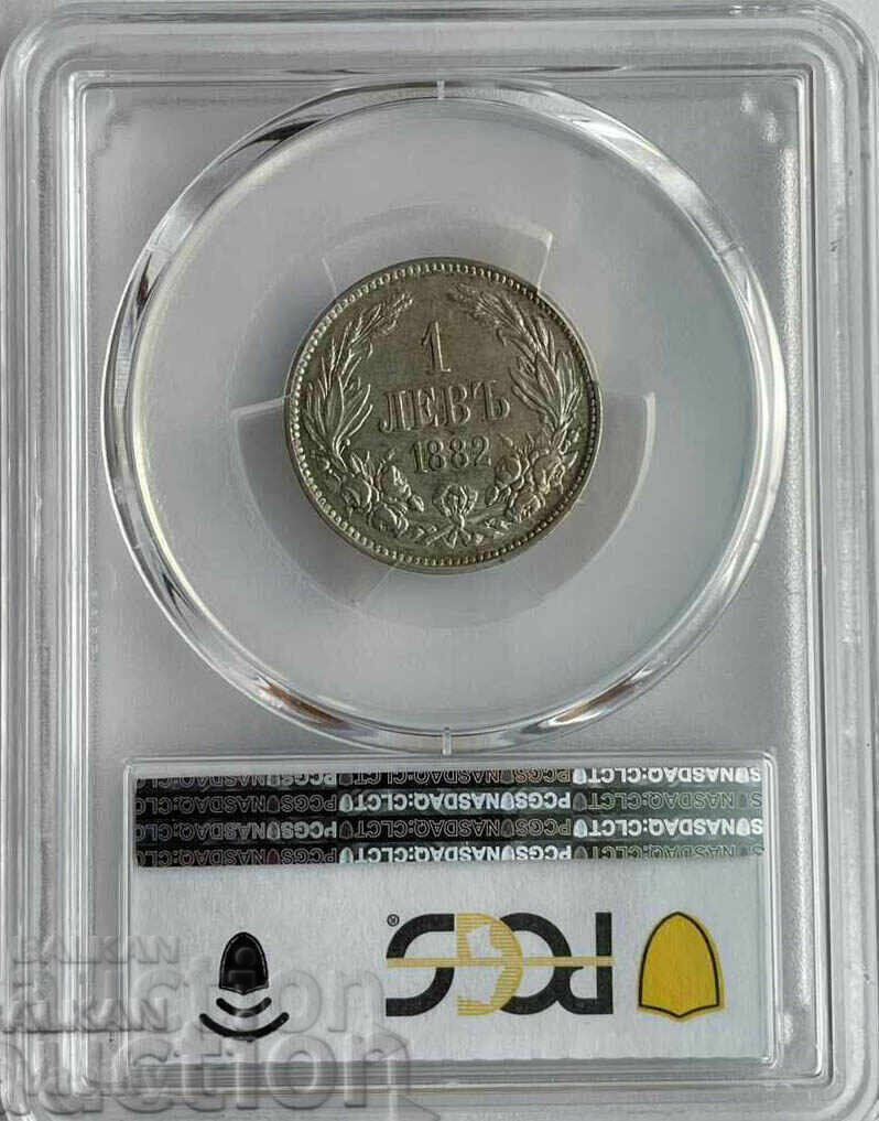 1 лев 1882 година AU55 на PCGS с цена € 150.00 | 293.38 лв. 1 лев 1882 година AU55 на PCGS с цена € 150.00 | 293.38 лв.