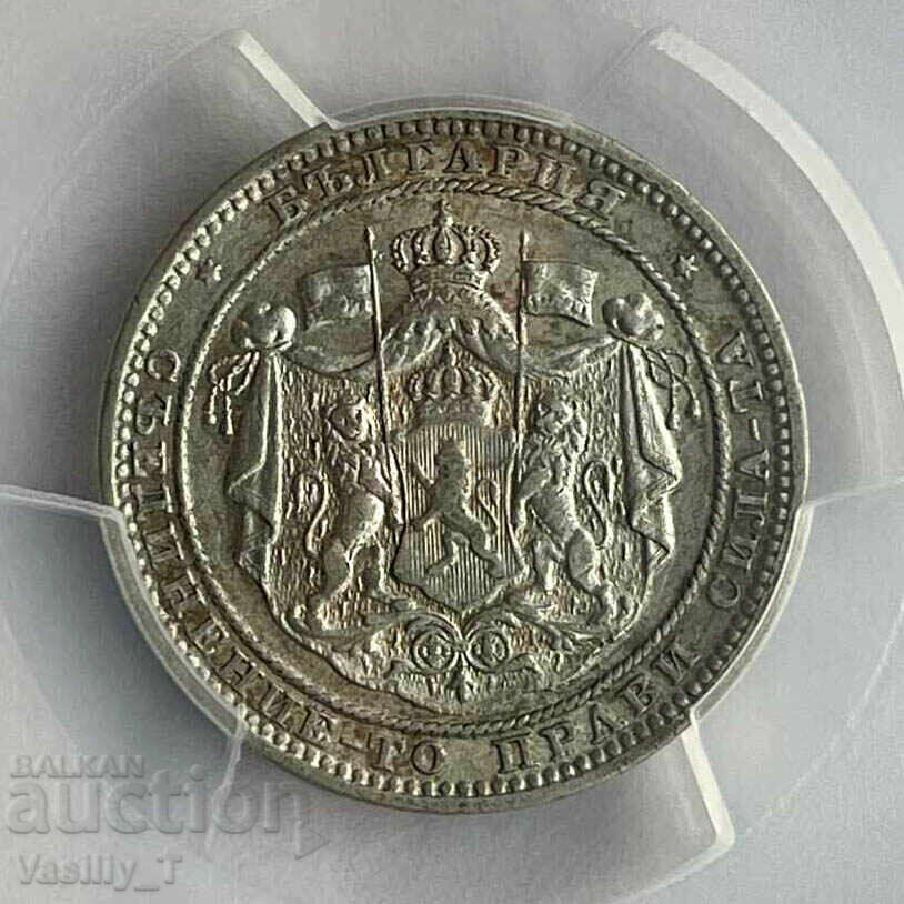 Аукцион 1 лев 1882 година AU55 на PCGS Аукцион 1 лев 1882 година AU55 на PCGS