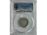 1 lev 1882 godina AU55 σε PCGS