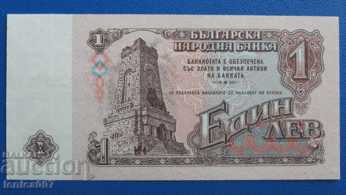 Bulgaria 1974 - 1 lev UNC cu preț € 3.40 | 6.65 BGN