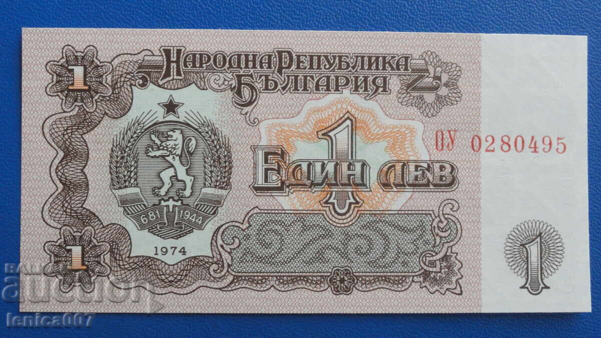 Licitație Bulgaria 1974 - 1 lev UNC