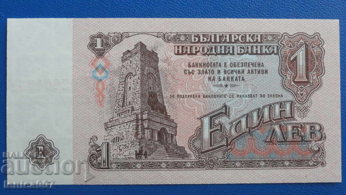 Livrarea Bulgaria 1974 - 1 lev UNC