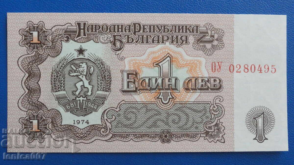 Bulgaria 1974 - 1 lev UNC