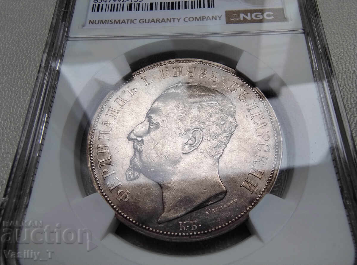 Δημοπρασία 5 λέβα 1892 godina AU από NGC Δημοπρασία 5 λέβα 1892 godina AU από NGC