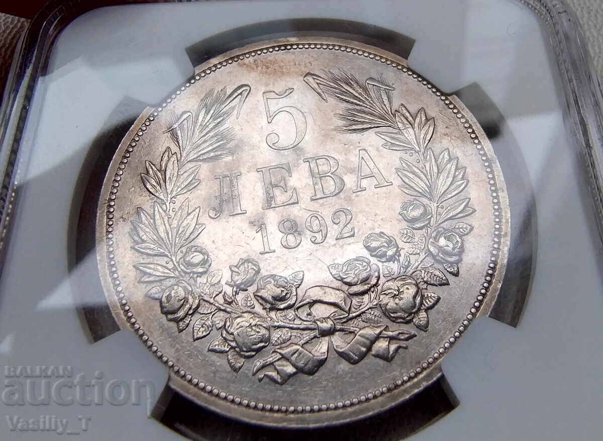 Παράδοση 5 λέβα 1892 godina AU από NGC Παράδοση 5 λέβα 1892 godina AU από NGC