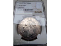 5 lei 1892 AU la NGC