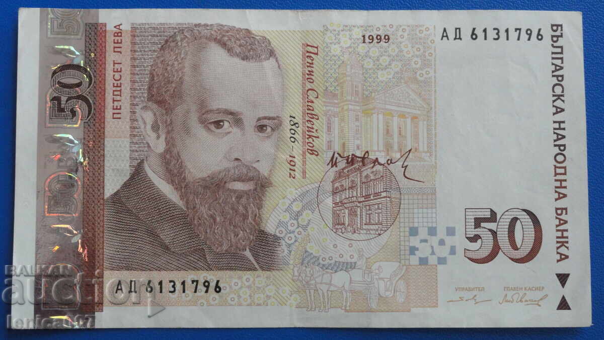 Licitație Bulgaria 1999 - 50 BGN