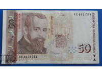 Βουλγαρία 1999 - 50 BGN