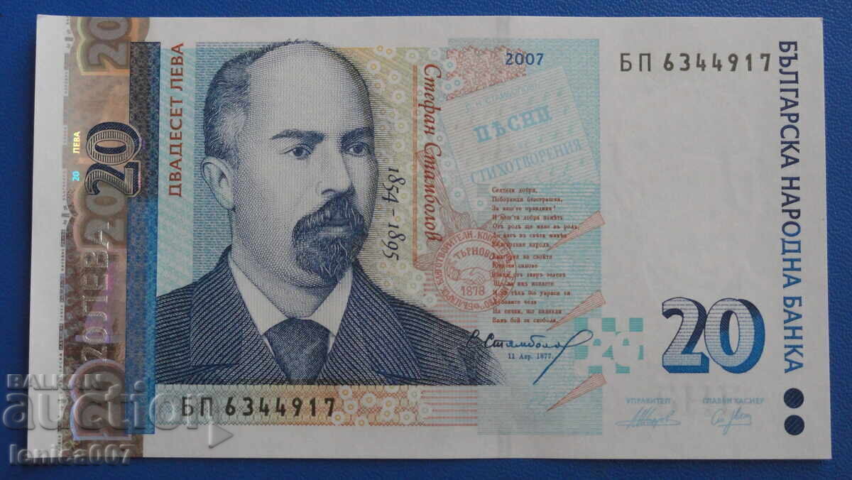 Bŭlgariya 2007g. - 20 leva UNC
