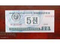 North Korea 5 chon 1988 UNC
