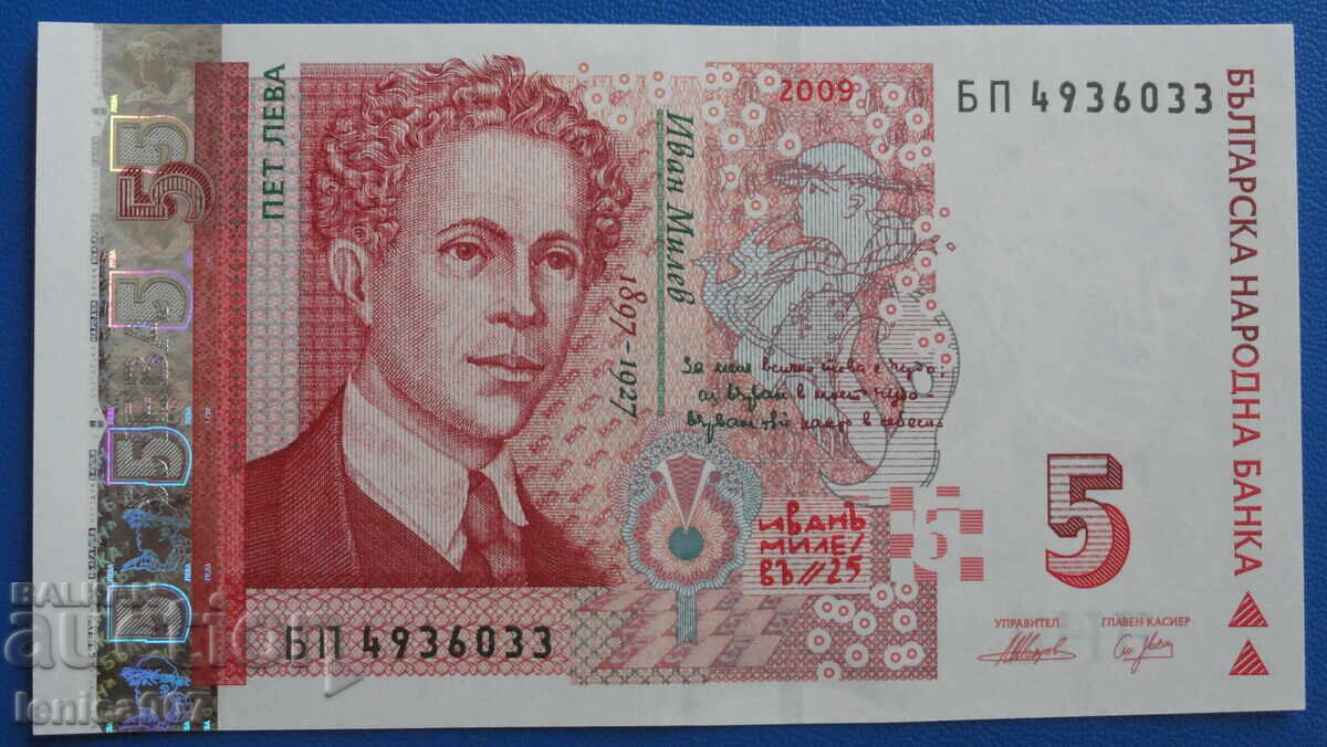 България 2009г. - 5 лева UNC - 5 България 2009г. - 5 лева UNC - 5